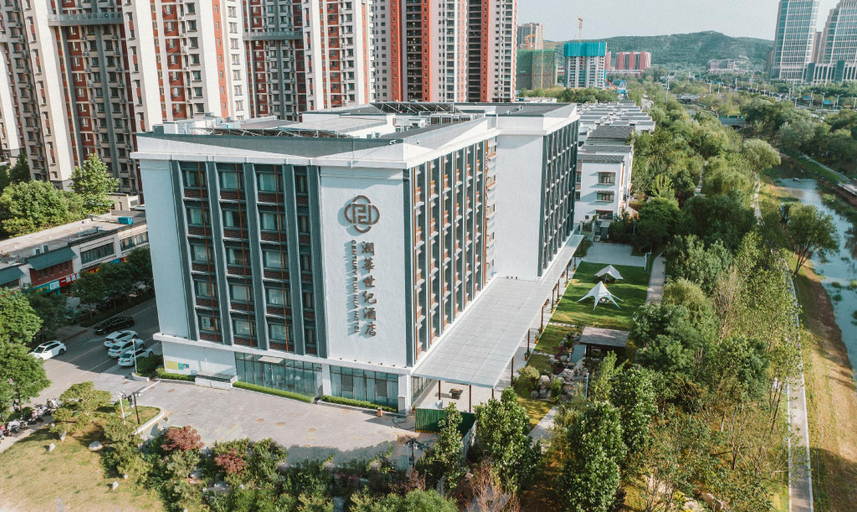 Others 3, Century Runhua Hotel 润华世纪酒店(济南西站国际会展中心店), Jinan