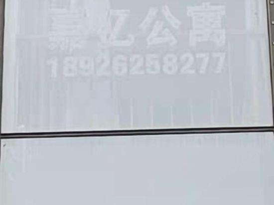 Jiayi Apartment, Guangzhou