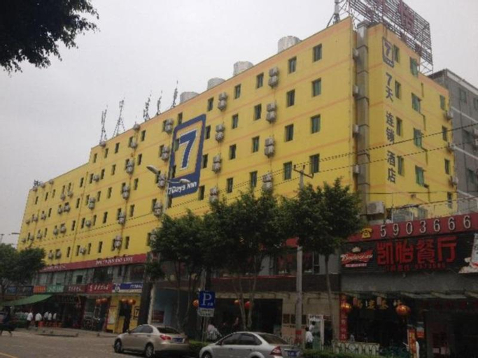 7 Days Inn Xiamen Jinshang Caitang Metro Station, Xiamen