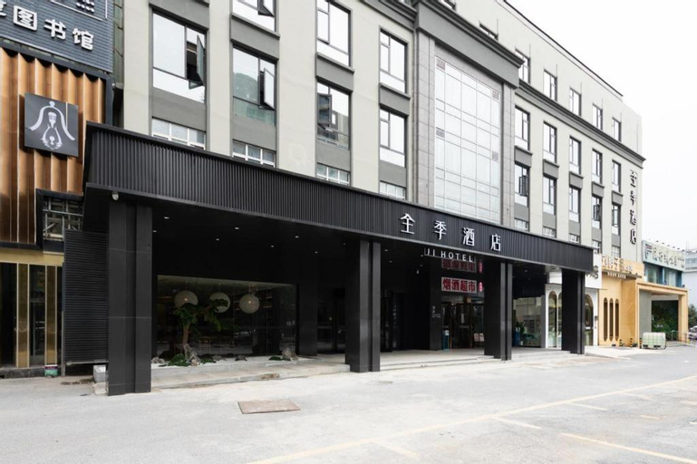 JI Hotel Wuhan Optics Valley Daxueyuan Road, Wuhan