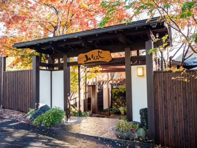 Exterior & Views 1, yamamomiji, Yufu