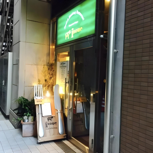 NEW Apt#One stop to Ikebukuro#Free WIFI(5F-2), Toshima