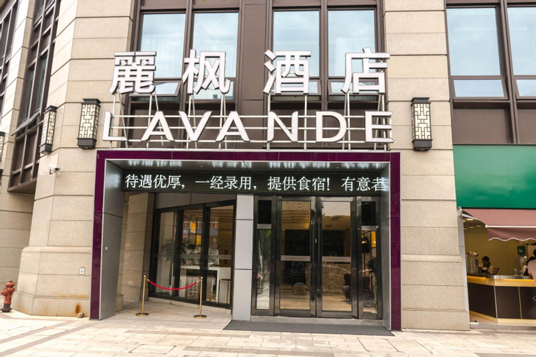 Lavande Hotel Weihai Weigao Plaza, Ningbo