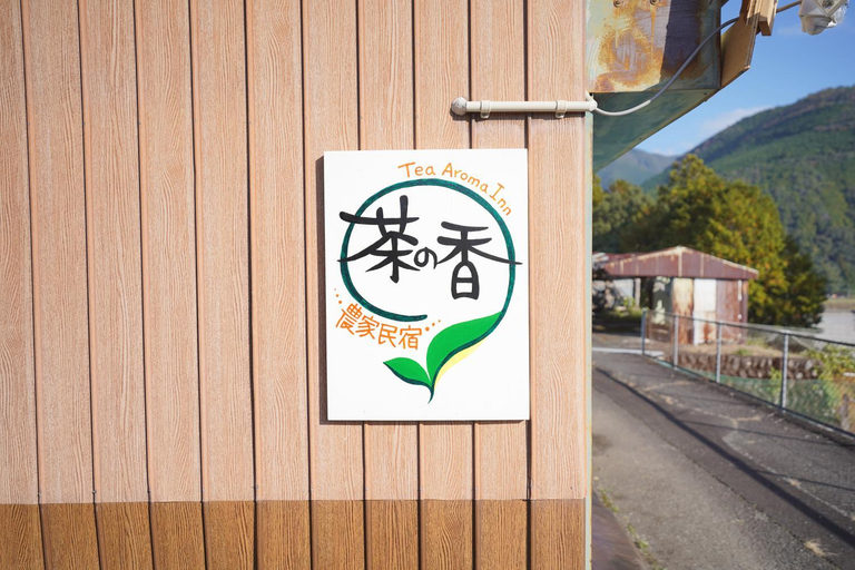 Others 2, Chanoka - Tea Aroma Inn 農家民宿茶の香, Kyōtanabe