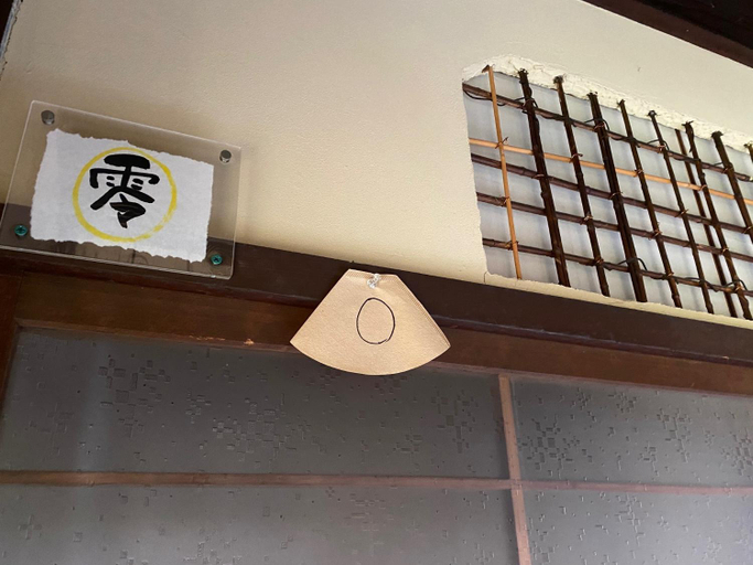 Others 5, 44-49 Bishamoncho - Hotel / Vacation STAY 7919, Kyoto