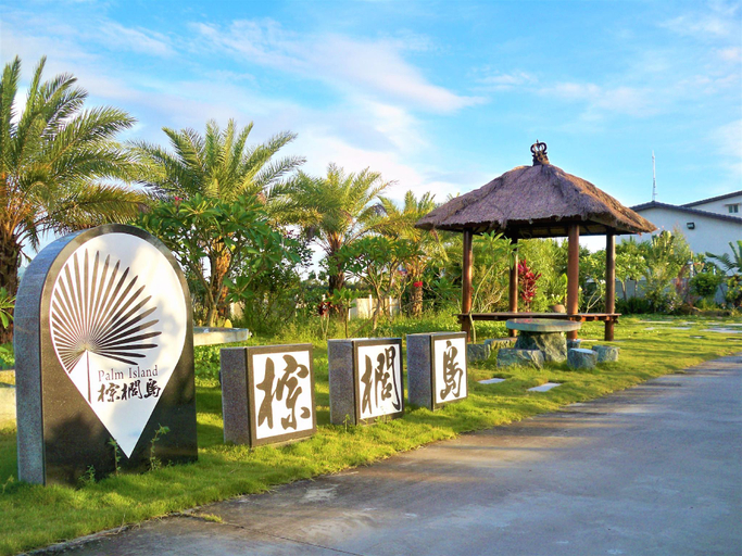 Others 5, Palm Island., Yulin