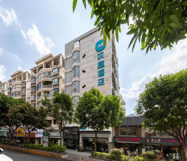 Exterior & Views 1, Hanting Hotel Xiamen Wanxiangcheng Fengyu Road, Xiamen
