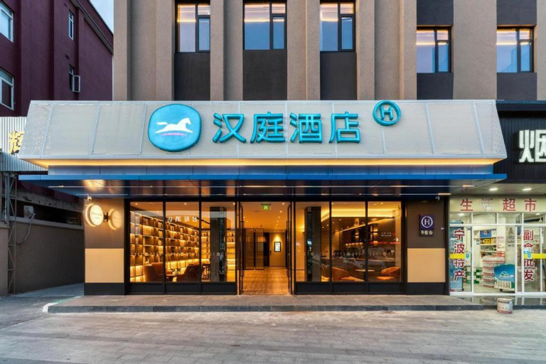 Hanting Hotel Ningbo Passenger Terminal Center, Ningbo