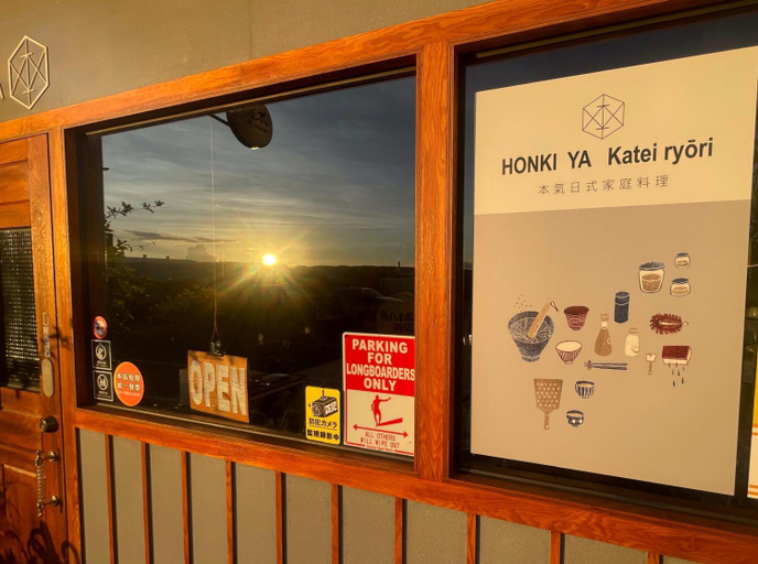 Others 4, 本氣宿泊Honkiya, Pingtung