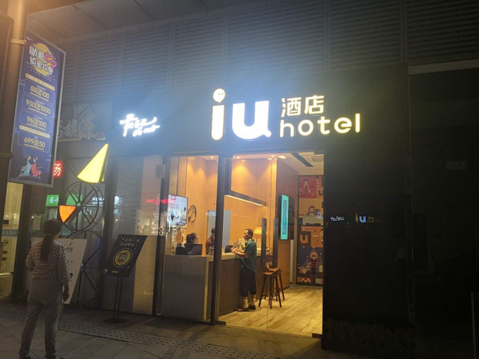 Public Area 5, IU Hotel Xi‘an Sanqiao Metro Sation Mix City, Xi'an