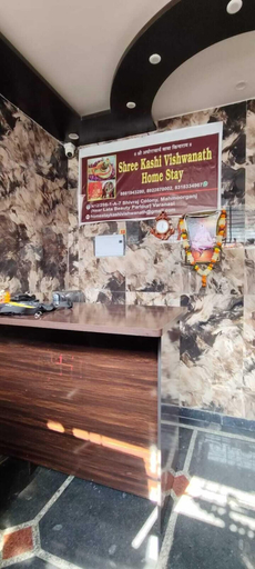 Others 5, Shree Kashi Vishwanath Home Stay, Varanasi