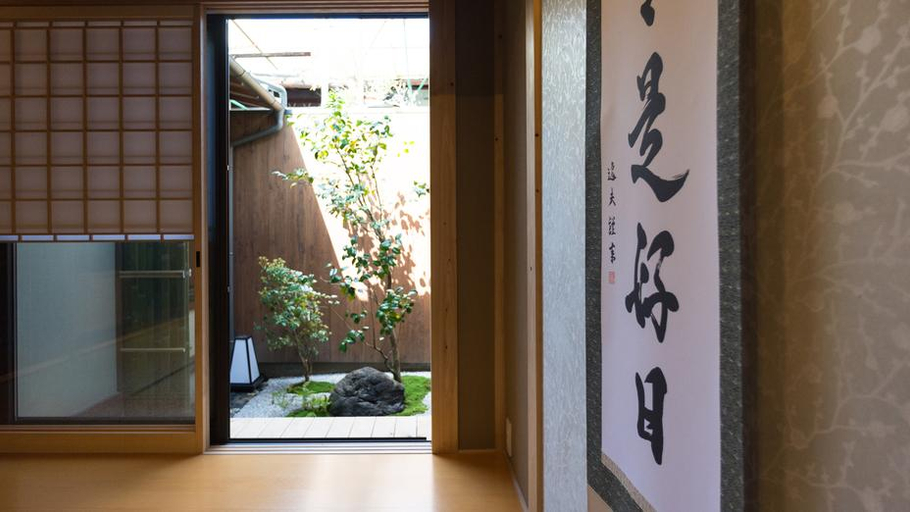 Others 2, Rikyu-an Machiya, Kyoto