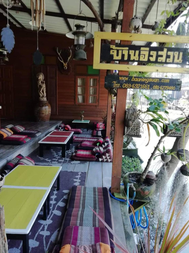 Restaurant 11