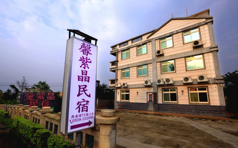5, 金紫晶民宿 x, Kinmen