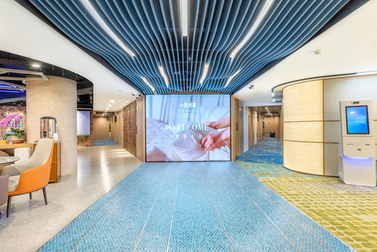 Public Area, Lemon Hotel (Shanghai Huai Hai Road), Shanghai