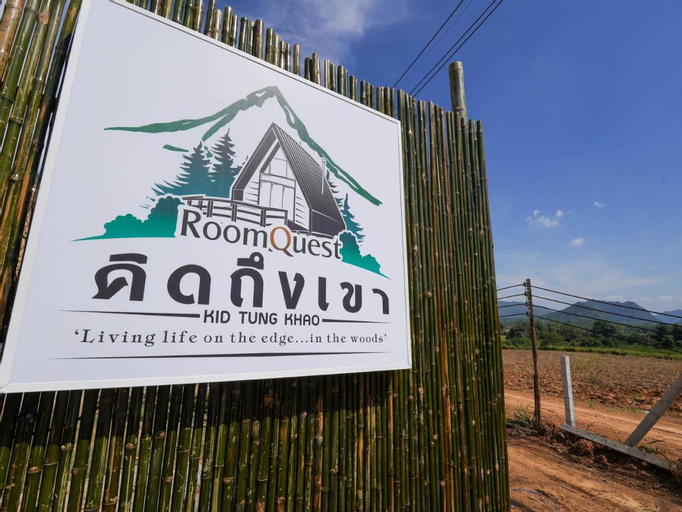 RoomQuest Kid Tung Khao, Pak Chong