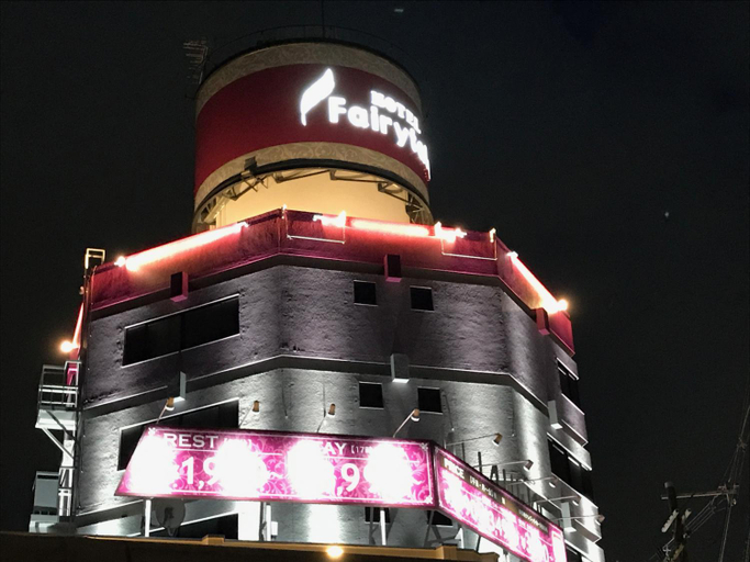 Others 5, Hotel Fairy Tale (Adult Only), Toyonaka
