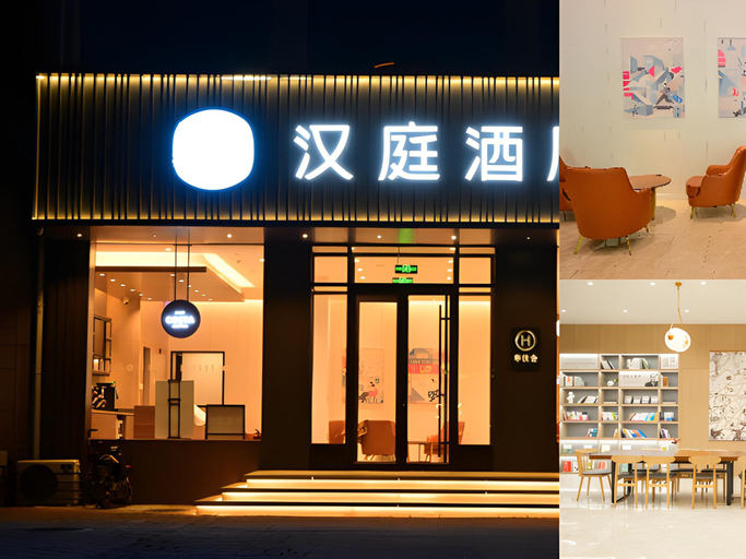 Others 4, Hanting Hotel Dezhou Development Zone Sanba East Road, Dezhou