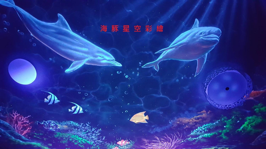 Others 4, Sanyi Dream Garden B&B, Miaoli