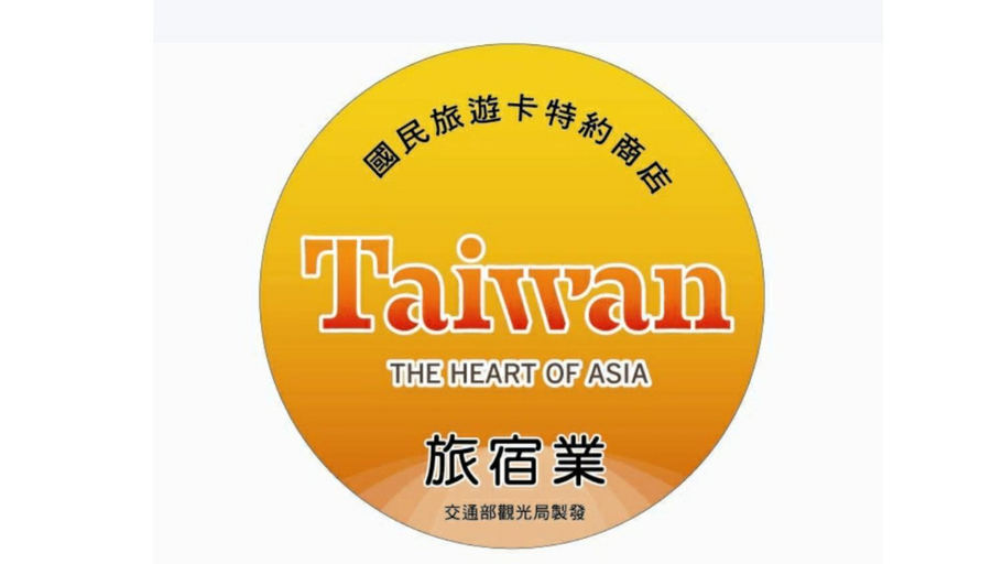 Others 3, Jia Yuan Homestay, Taitung