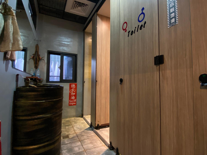 Bathroom 2, On My Way Yuli Hostel, Hualien