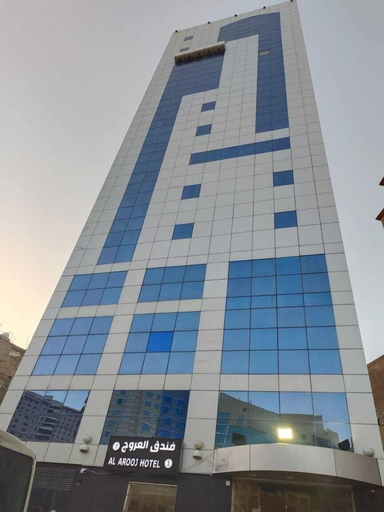 Exterior & Views, Al Arooj Hotel, Makkah