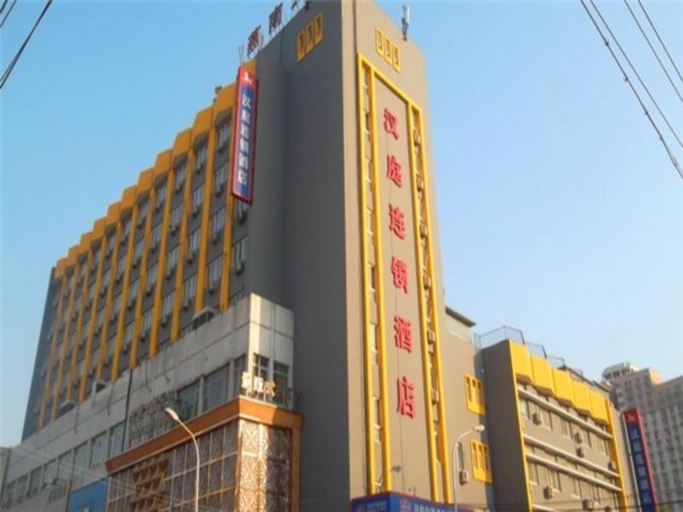 Exterior & Views 5, Hanting Hotel Beijing South Railway Station, Beijing