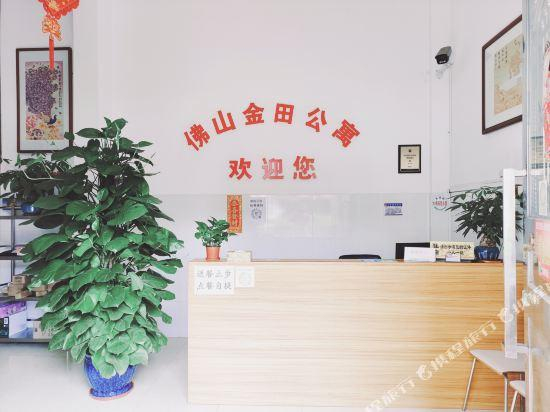 Jintian Apartment, Foshan