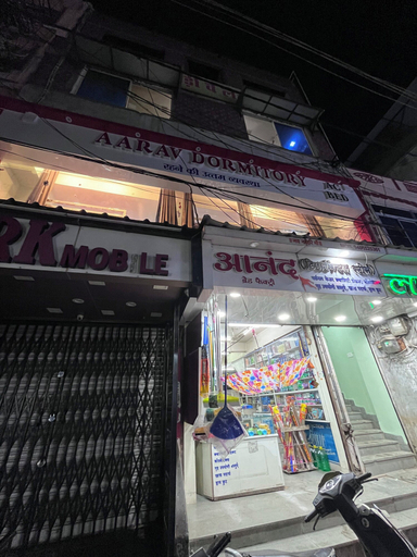 Exterior & Views 2, Aarav Dormitory, Hoshangabad