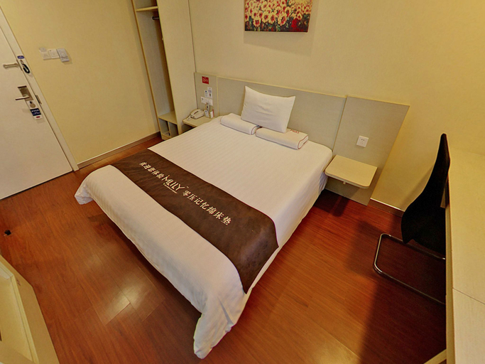 Bedroom 3, Hanting Premium Hotel Shanghai Nanjing West Road Metro Station, Shanghai