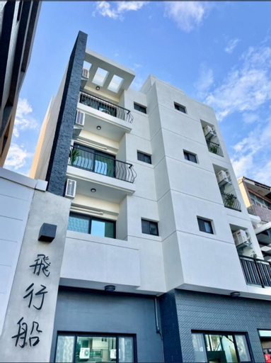 Airship Elevator Homestay, Taitung