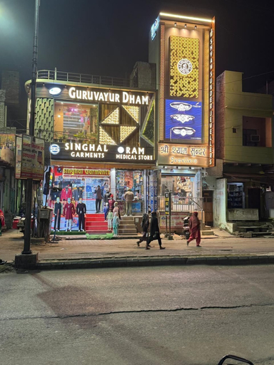 Exterior & Views, Guruvayur Dham, Mathura