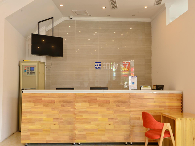 Others 4, 7 Days Premium·Ya’an Tianquan Music Square, Ya'an