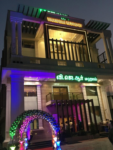 Vinayagam Residency, Vellore