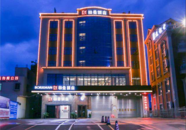 Borrman Hotel Maoming Avenue Donghui City, Maoming