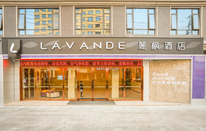 Exterior & Views 1, LAVANDE HOTELS PUNING INTERNATIONAL COMMODITY CITY, Jieyang