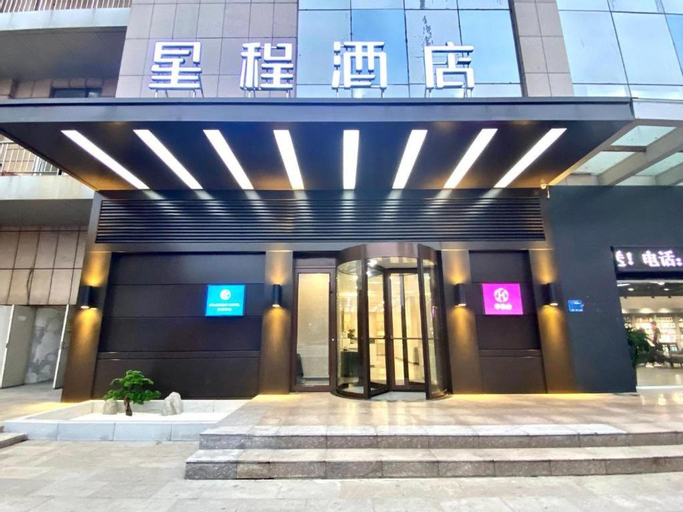 Starway Hotel Jining Taibai Middle Road Yunhecheng, Jining
