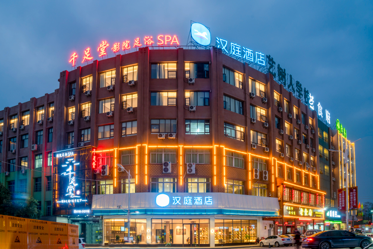 Hanting Hotel Yichun Economic Development Zone, Yichun