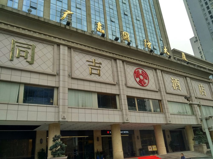 Exterior & Views, Lucky Holiday International Hotel Pazhou Convention and Exhibition Center Zhujiang New Town Branch, Guangzhou