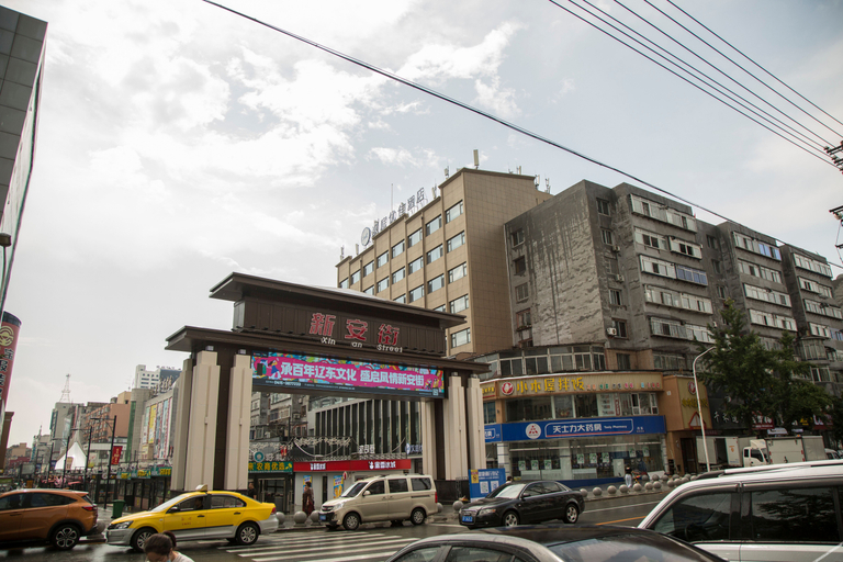 Others 5, Hanting Premium Hotel Dandong Pedestrian Street, Dandong