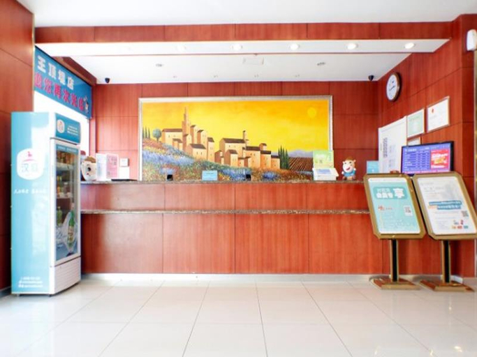 Others 5, Hanting Hotel (Tianjin Wangdingdi), Tianjin