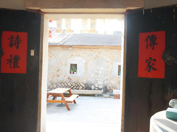 Others 3, Shie Ye Hostel, Kinmen