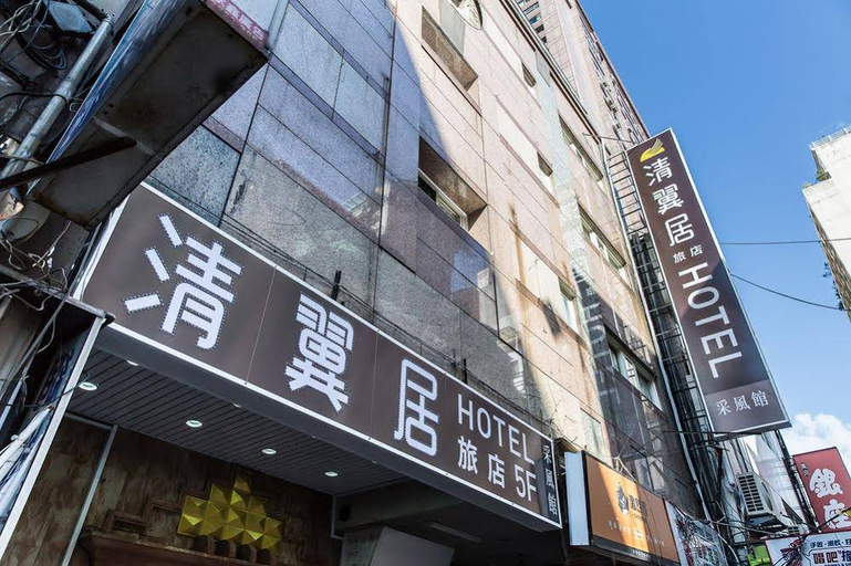 Exterior & Views 4, Morwing Hotel - Culture Vogue, Taipei City