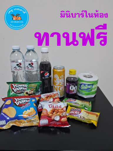 Food & Drinks 5, K2 Guesthouse, Muang Chon Buri