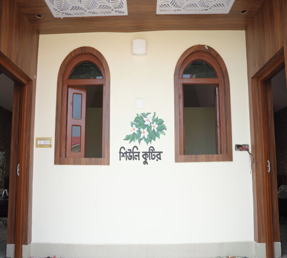 Exterior & Views 2, Haven Retreat And Seminar Centre, Birbhum