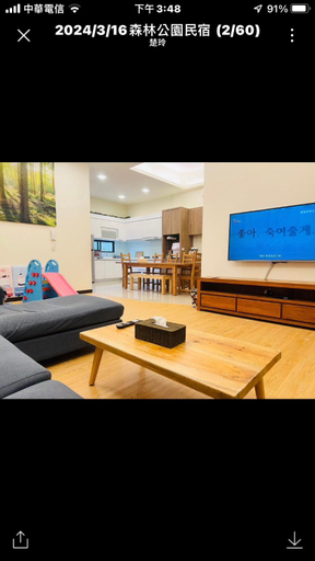 2, Forest Park Homestay, Yilan
