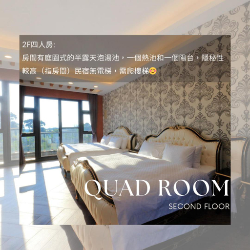 2, Eastern love B&B, Hualien