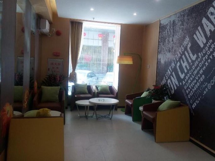 Public Area 5, 7 Days Inn Huizhou Daya Bay Aotou, Huizhou