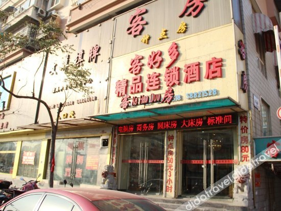 Others 4, Ke Hao Duo Hotel, Nanjing