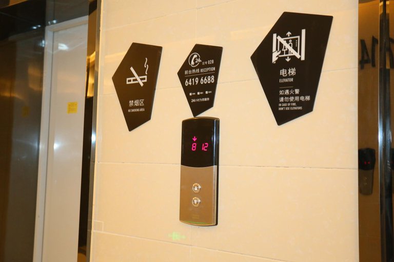 Others 3, Echarm Hotel Chengdu Pidu Comprehensive Bonded Zone BOE, Chengdu